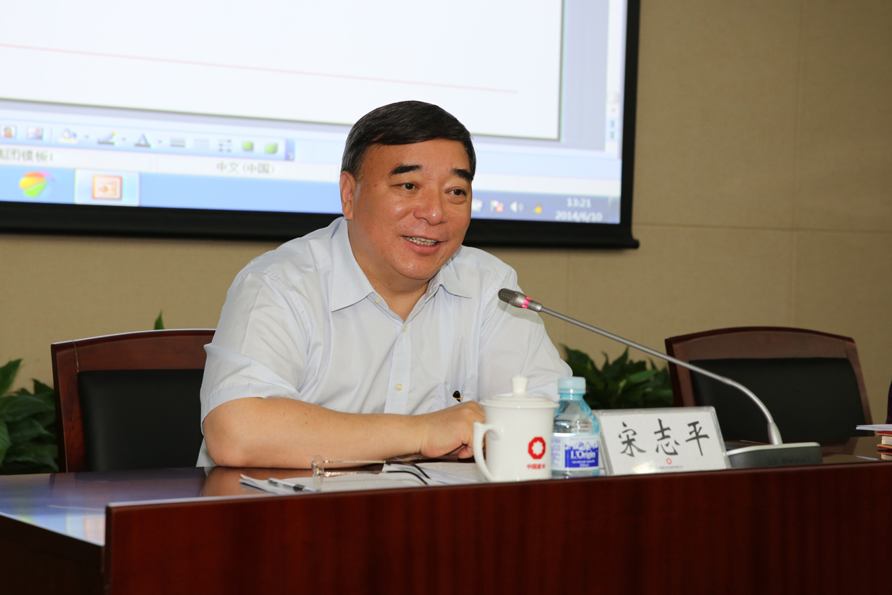 中国建材集团2014年技术中心事情集会召开 